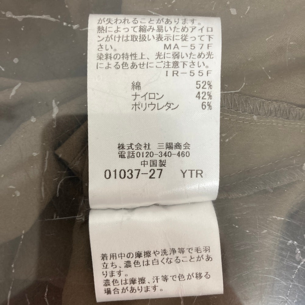 マッキントッシュ ストレッチロングスリーブシャツ
