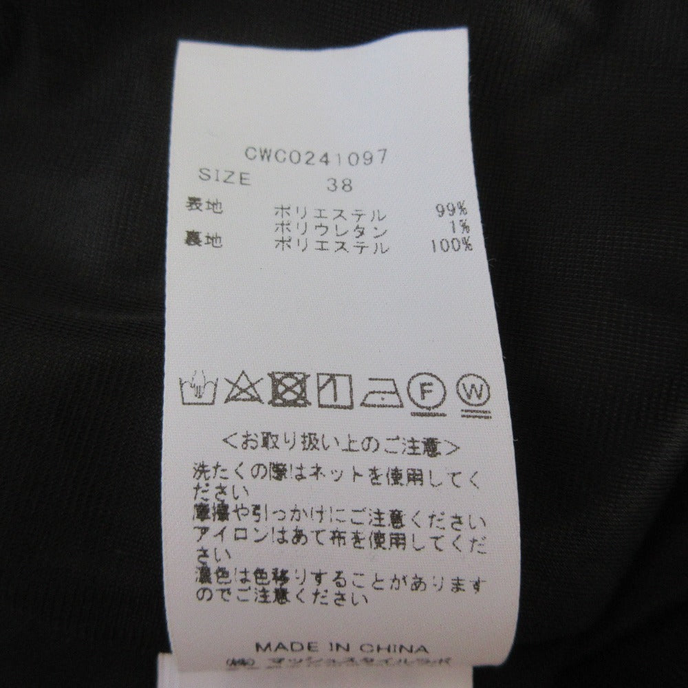 セルフォード マーメイドギャザーワンピース