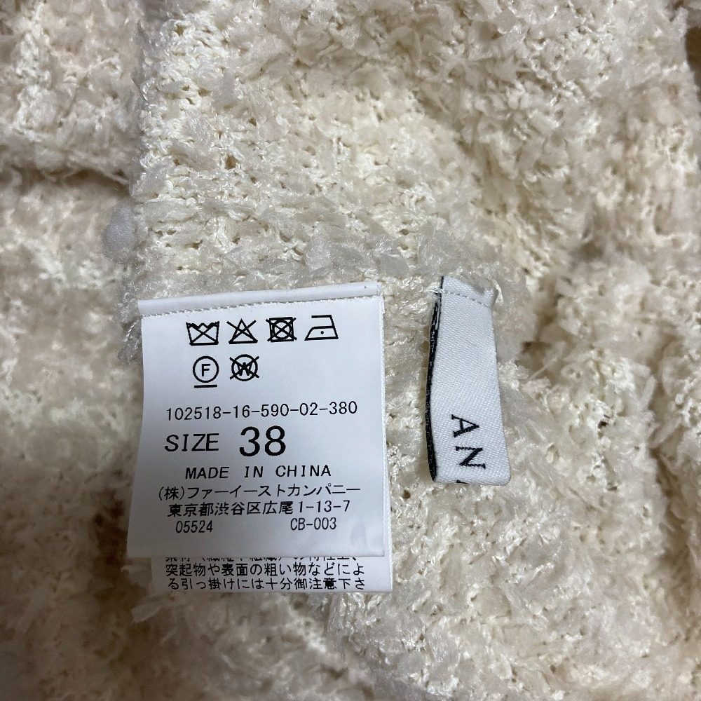 アナイ ツイード2wayカーディガン