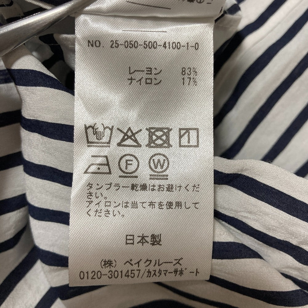 ミューズドゥドゥーズィエムクラス PARDIE STRIPE SHIRT ブラウス