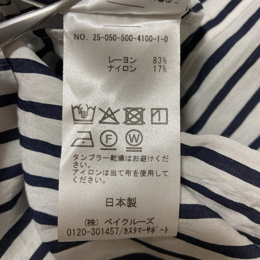 ミューズドゥドゥーズィエムクラス PARDIE STRIPE SHIRT ブラウス