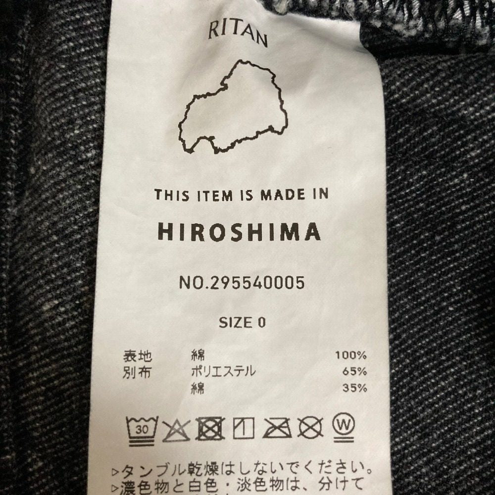 リタン デニムパンツ