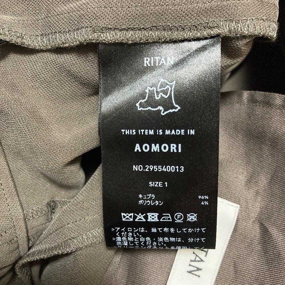 リタン ストレッチフレアパンツ