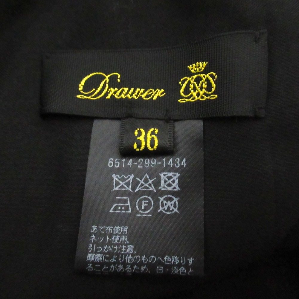 ドゥロワー レースワイドパンツ
