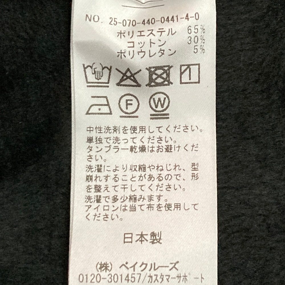 ジャーナルスタンダードラックス ワンピース