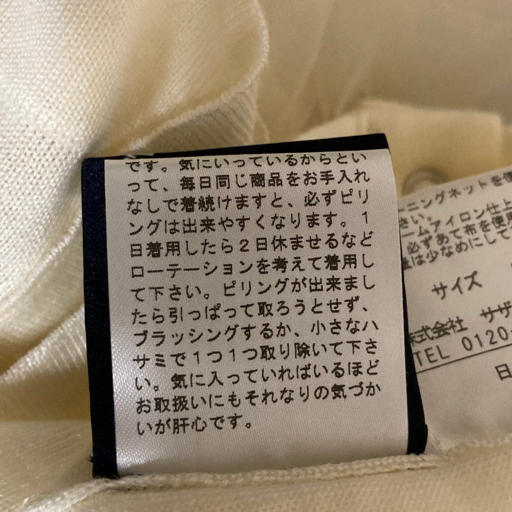 Finamoreカーディガン