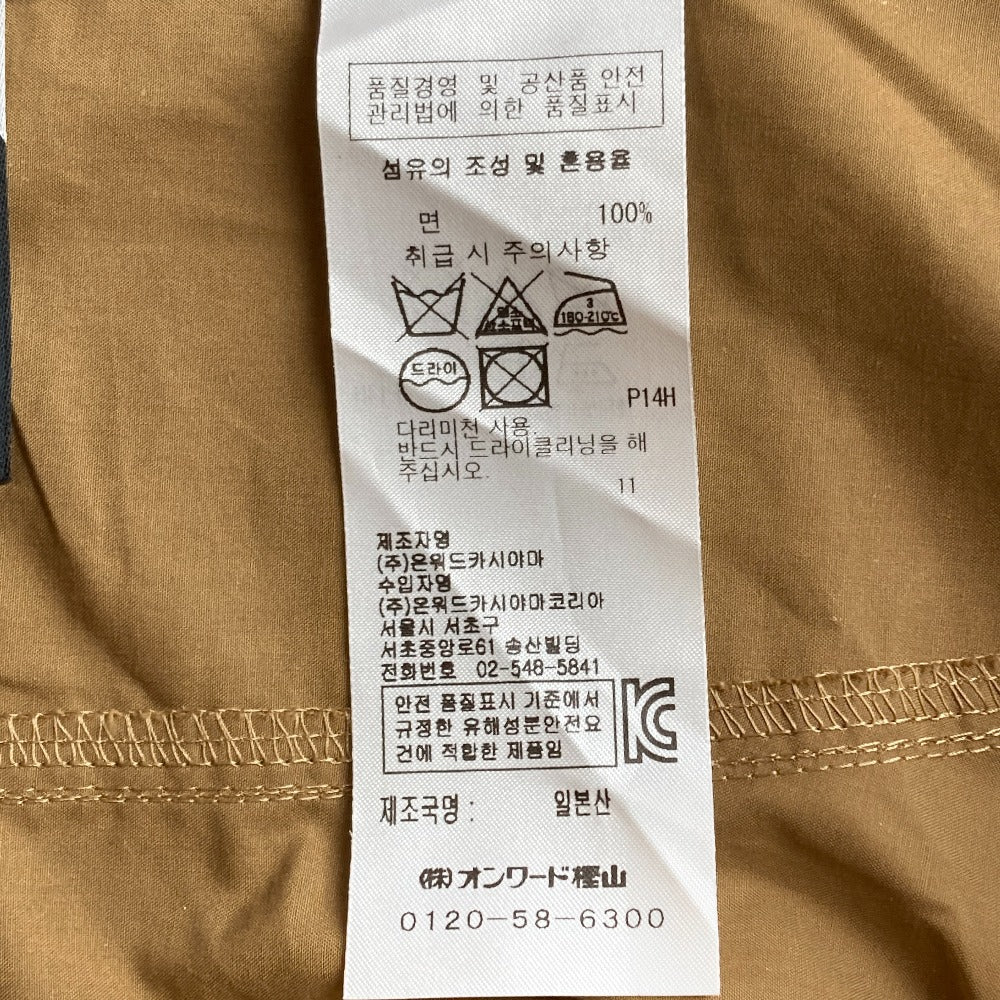 エイトン スカート