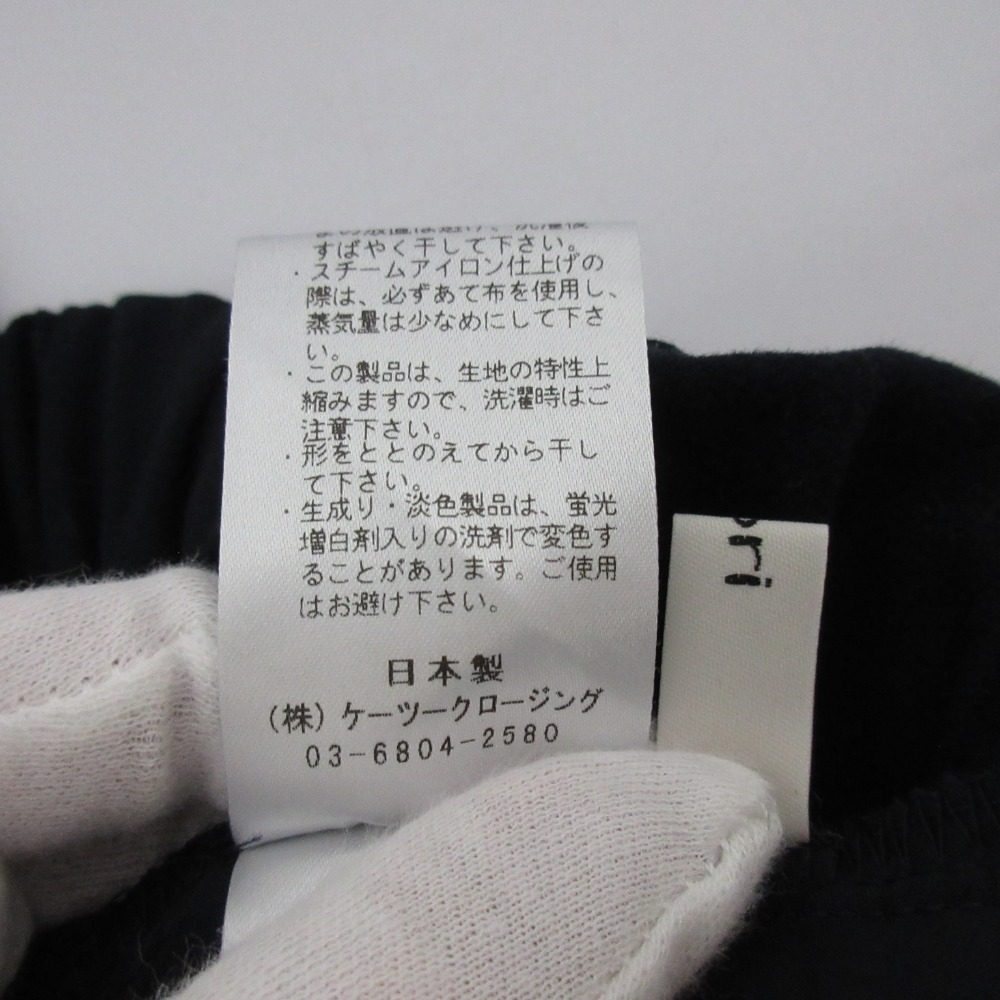 ヨリ 裏起毛スラックス