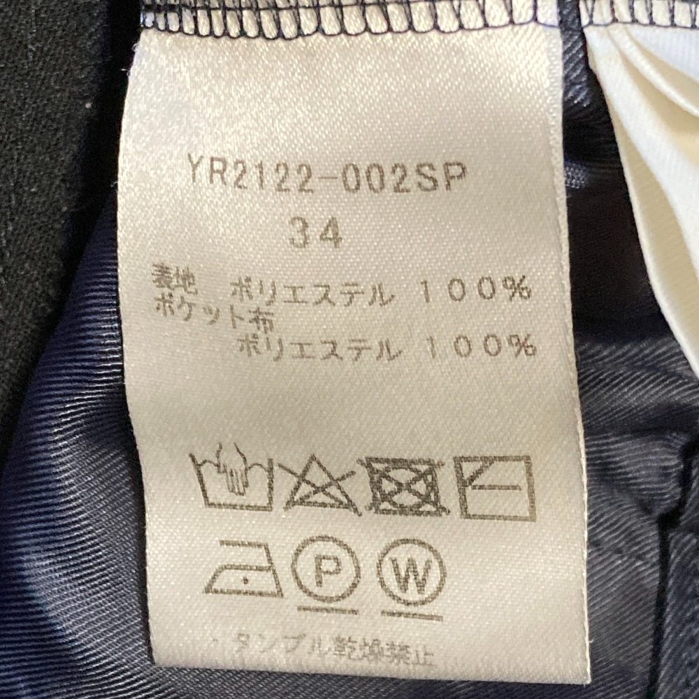 ヨリ ブライトスティックパンツ