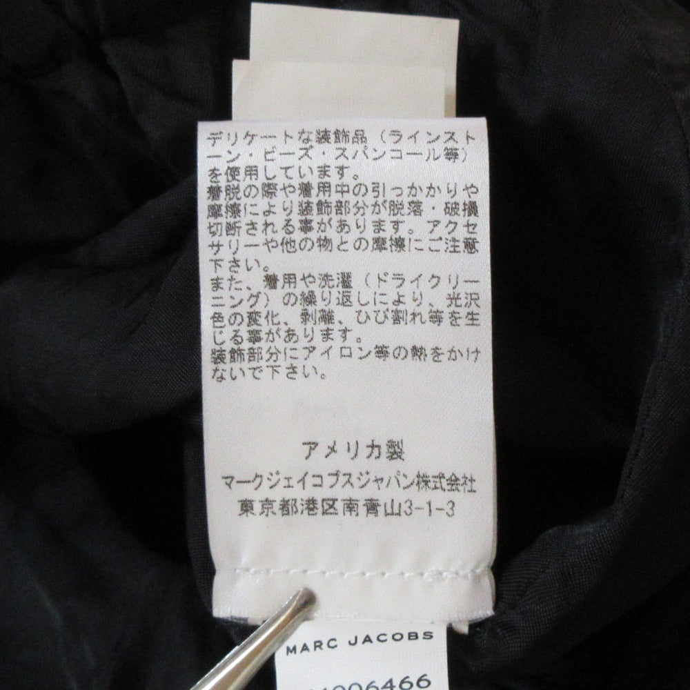 マークジェイコブス チュールヘムロングスカート
