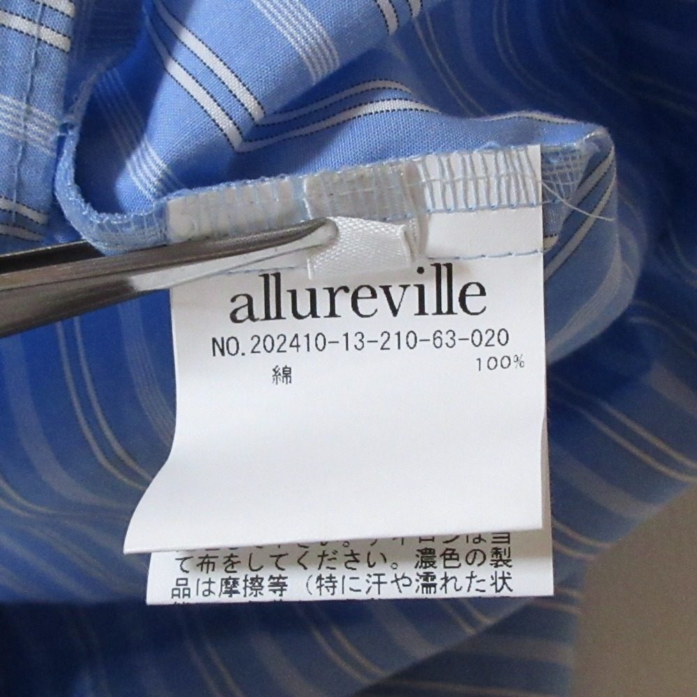 アルアバイル ストライプアシンメトリーフリルブラウス