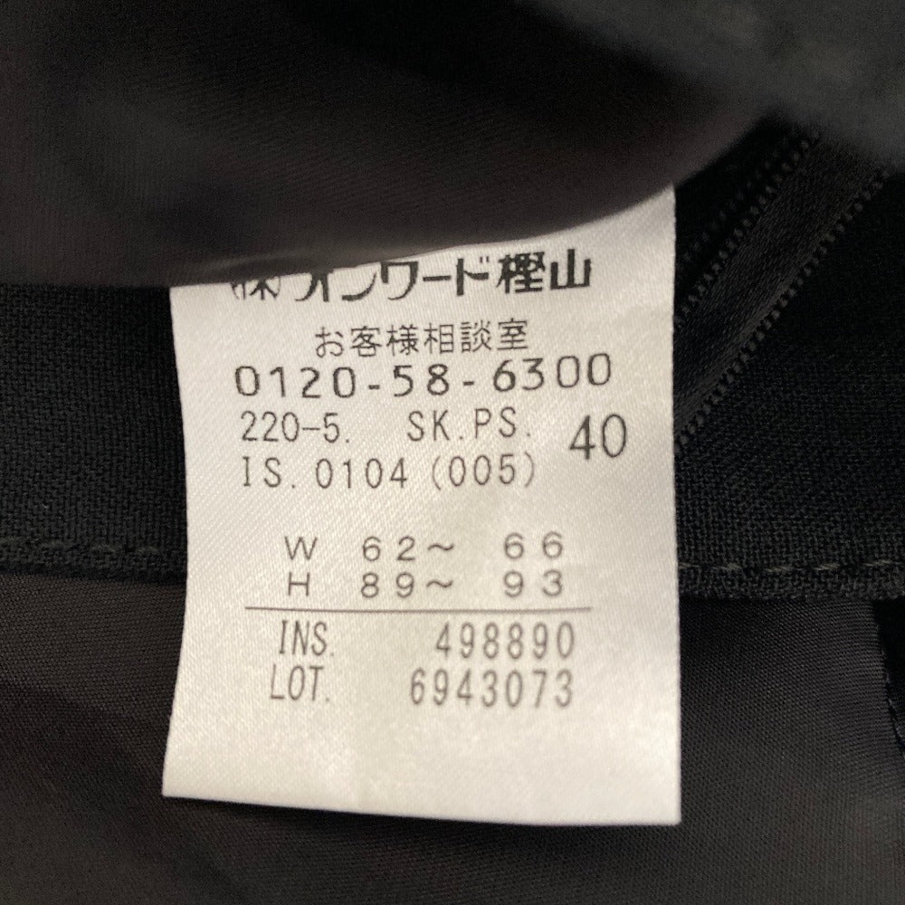 ポールスミス ロングプリーツスカート