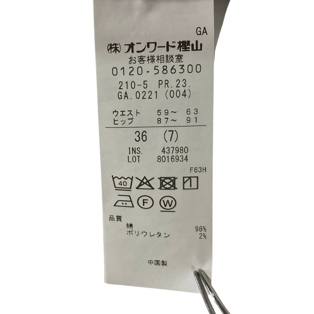 23区 ストレッチデニムワイドパンツ