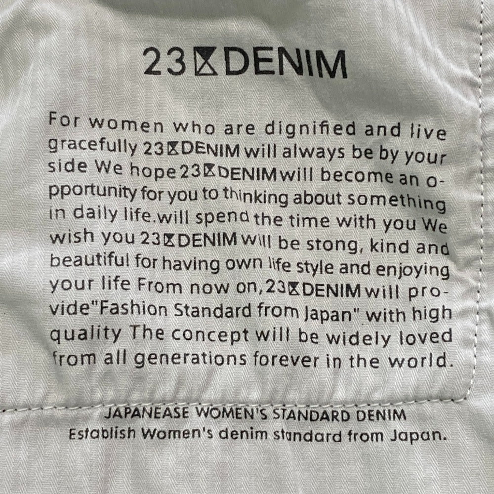 23区 ストレッチデニムワイドパンツ