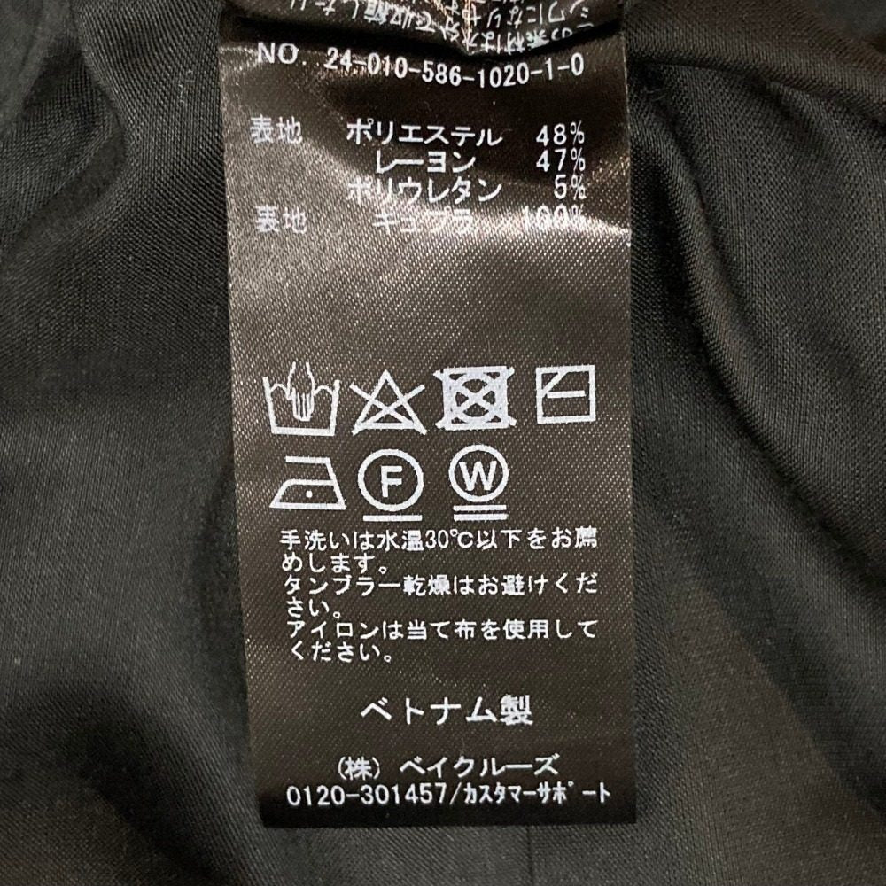 エーピーストゥディオ 24SSルーズベスト