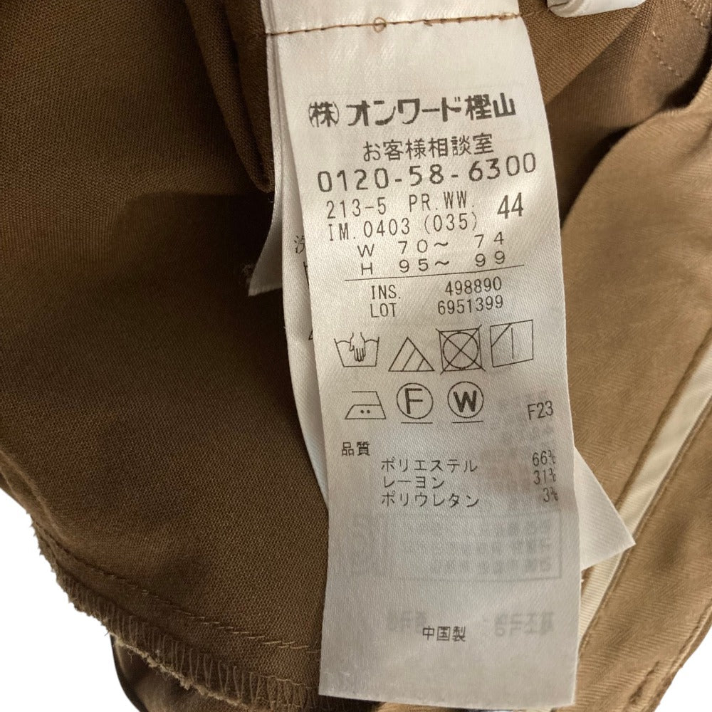 23区 ワイドパンツ