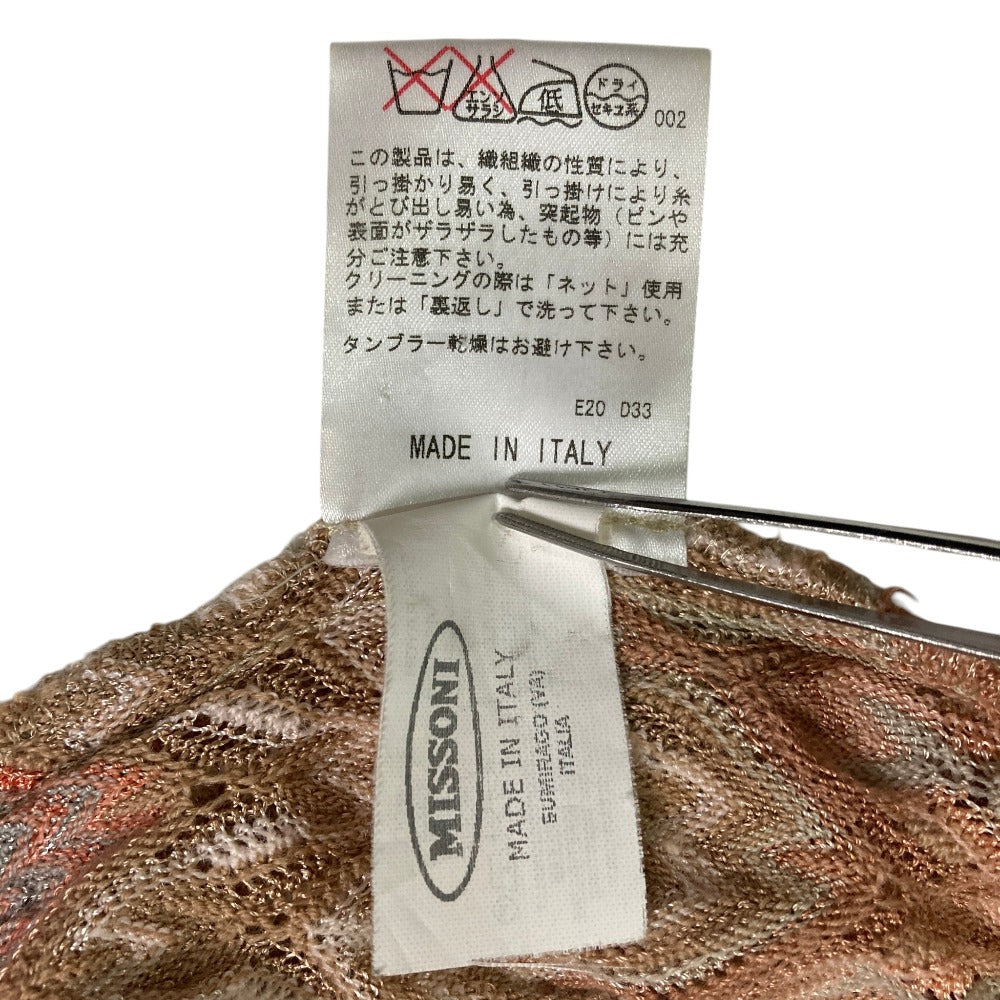 ミッソーニ シェブロンニットシャツ