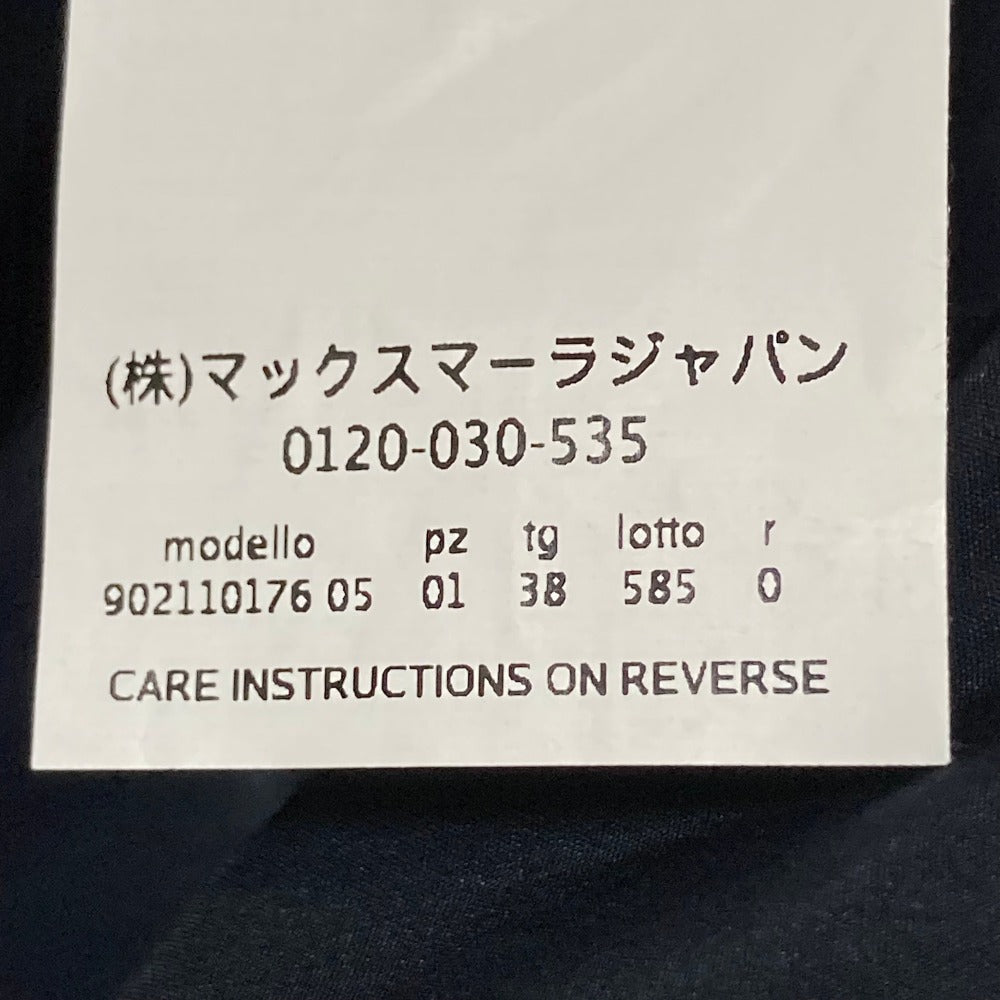 マックスマーラザキューブ ナイロンリバーシブルコート