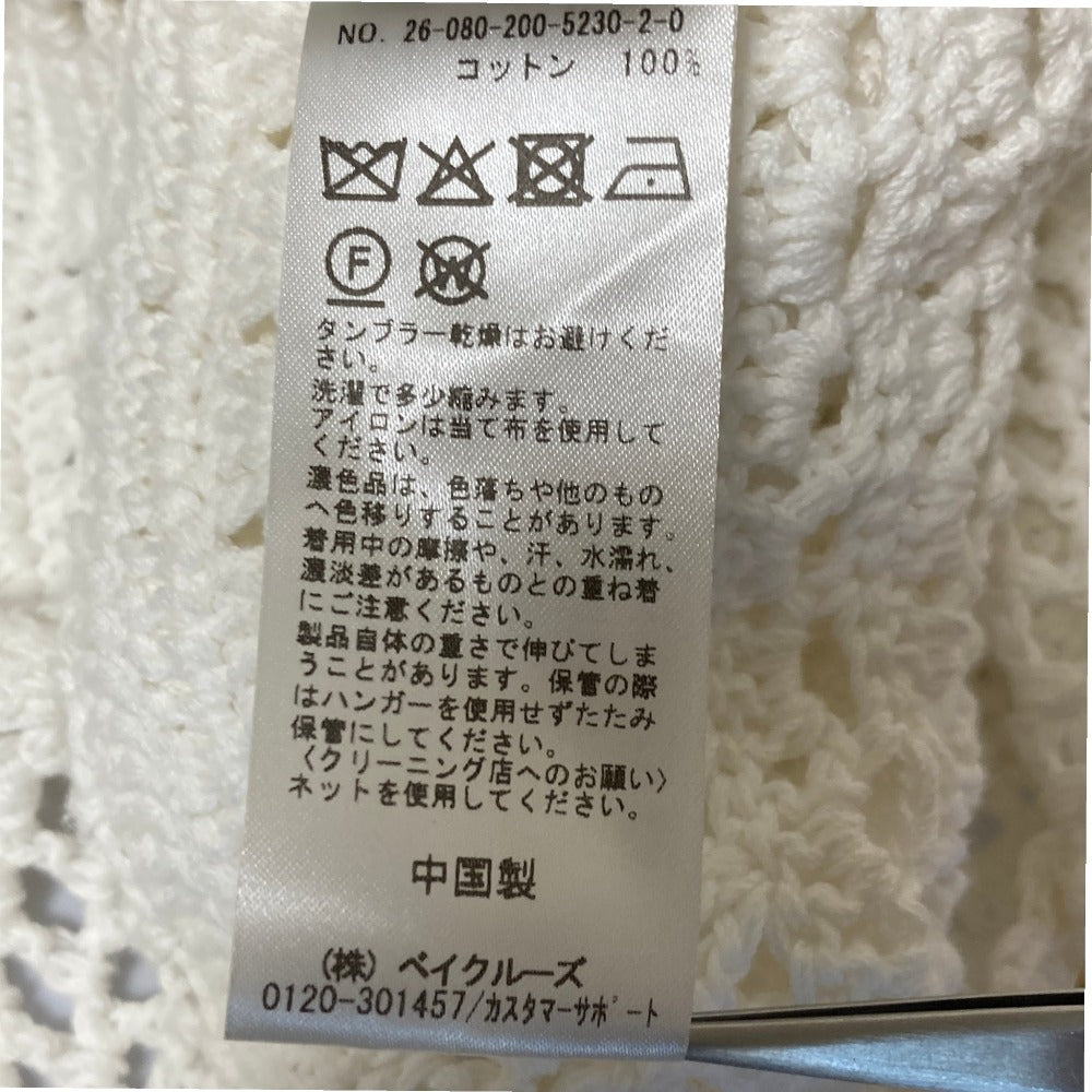 スピックアンドスパン コットンかぎ針ニットキャミソール