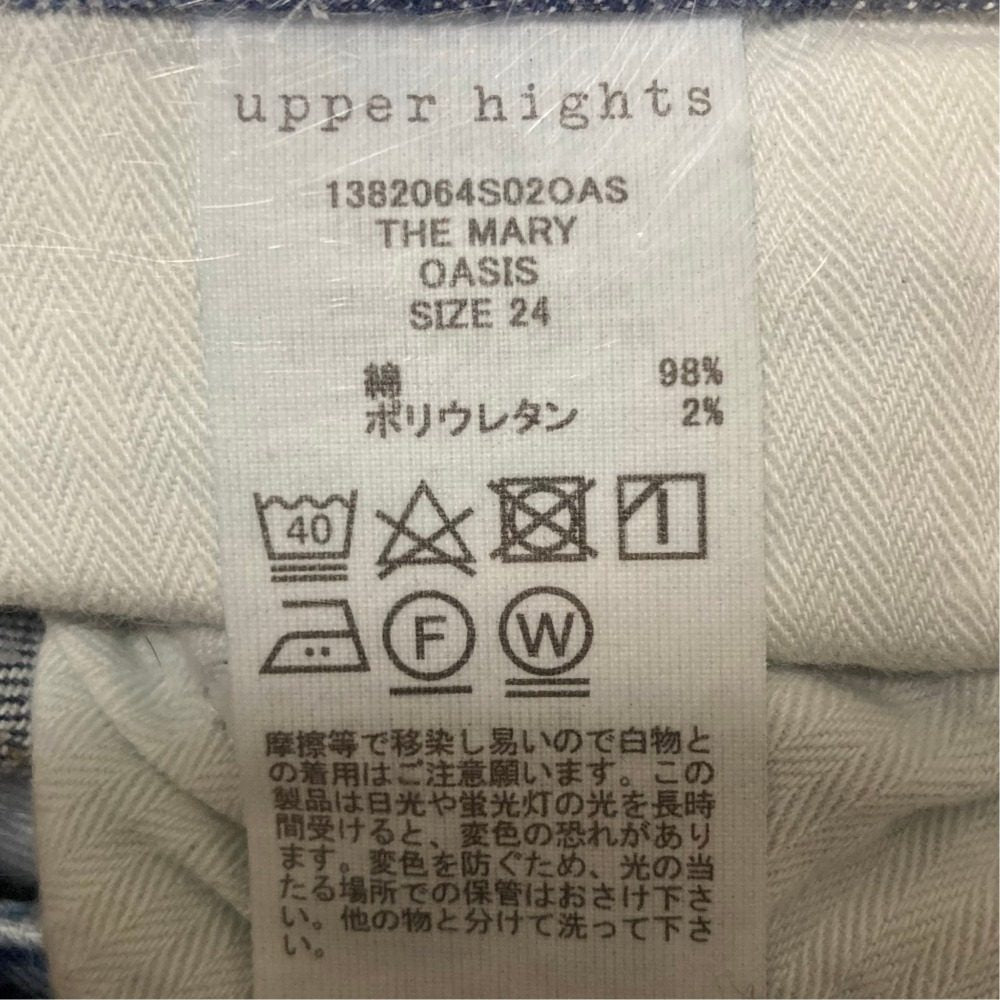 アッパーハイツ THE MARY OASIS デニムパンツ