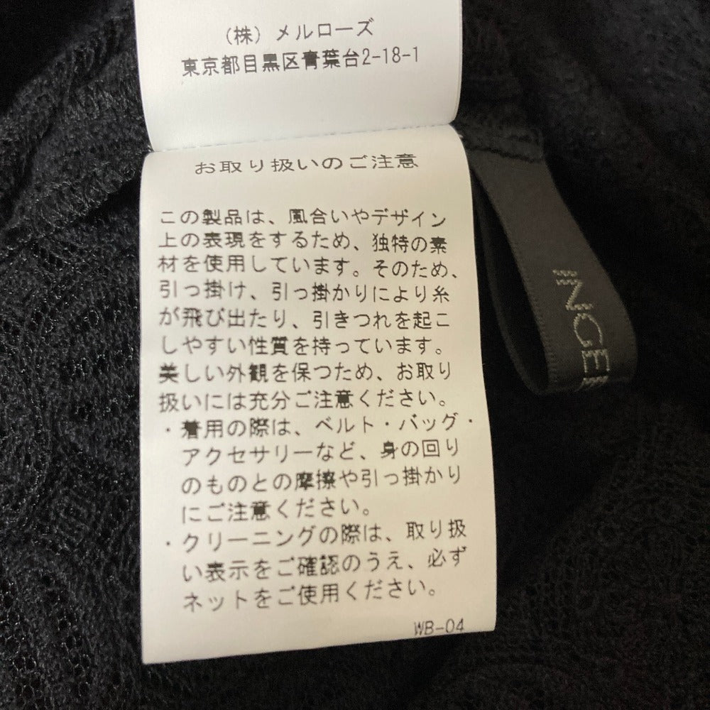 インゲボルグ チュールレースカーディガンアンサンブル