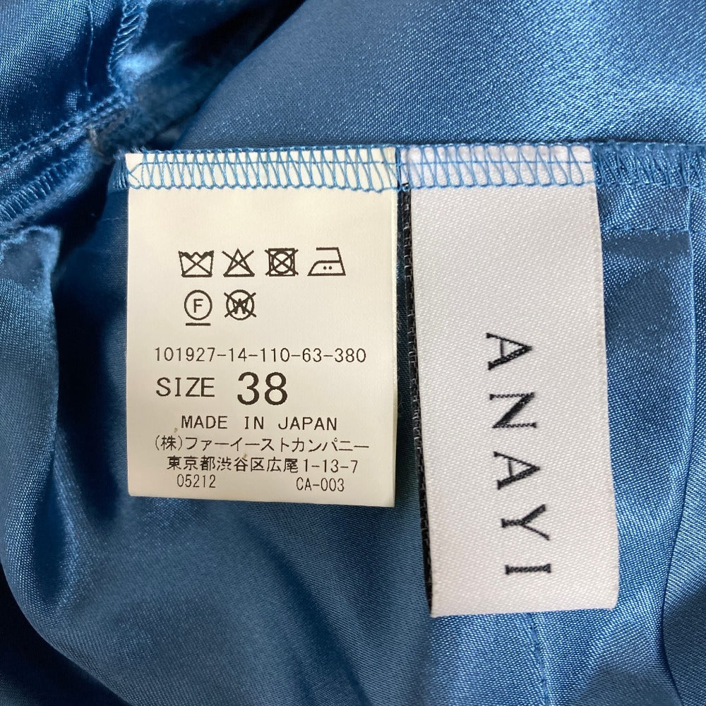 アナイ フラワープリントロングワンピース