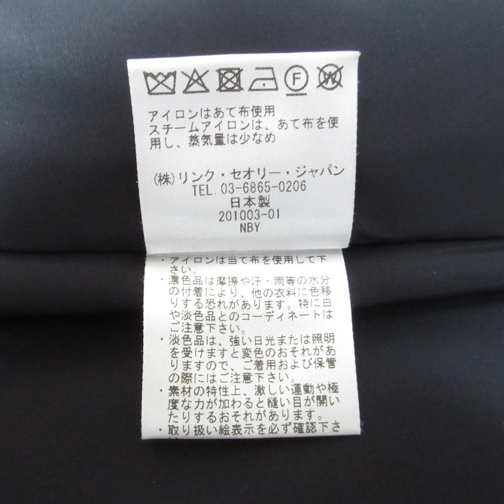 セオリーリュクス EXECUTIVE セット