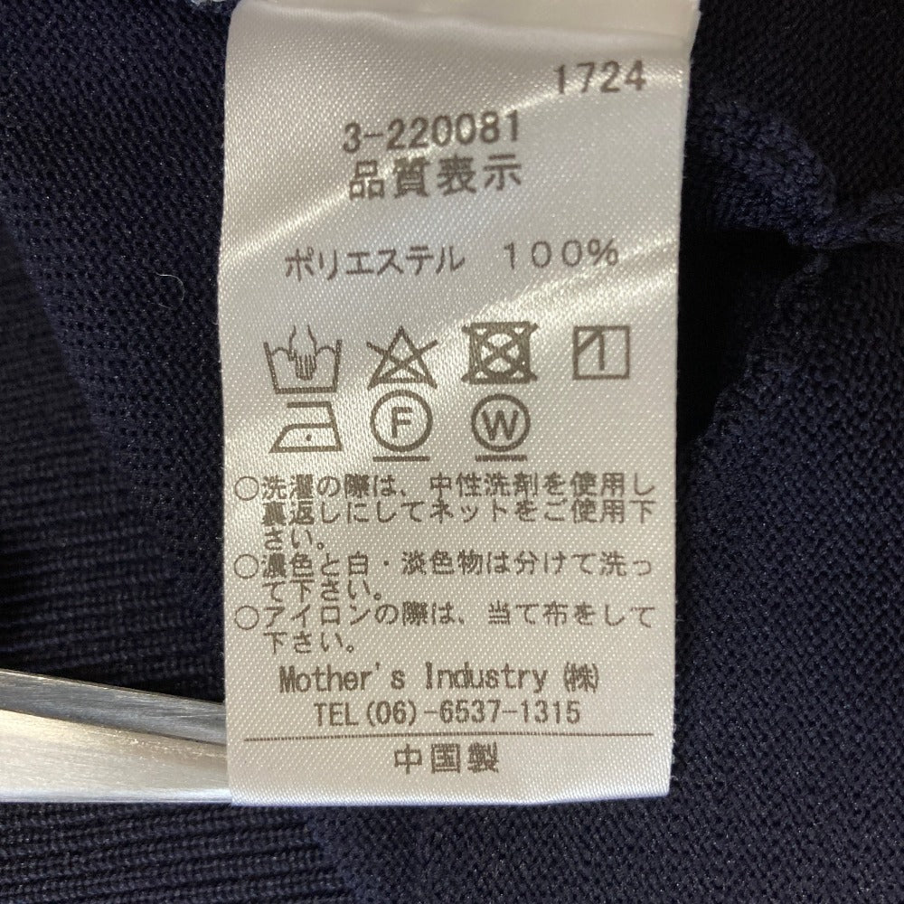 ミズイロインド ニットジャケット