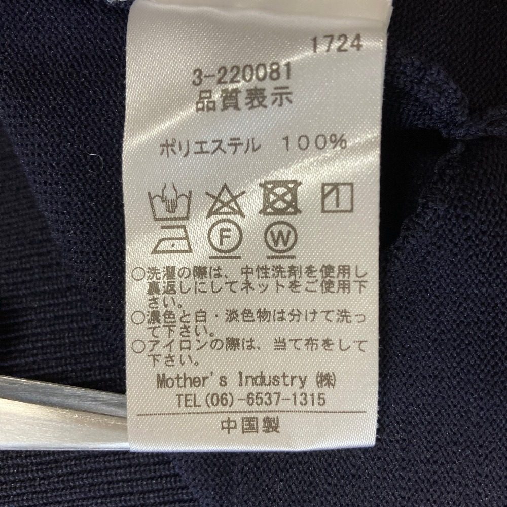ミズイロインド ニットジャケット