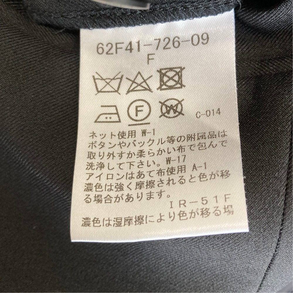 ラブレス ロングジレ