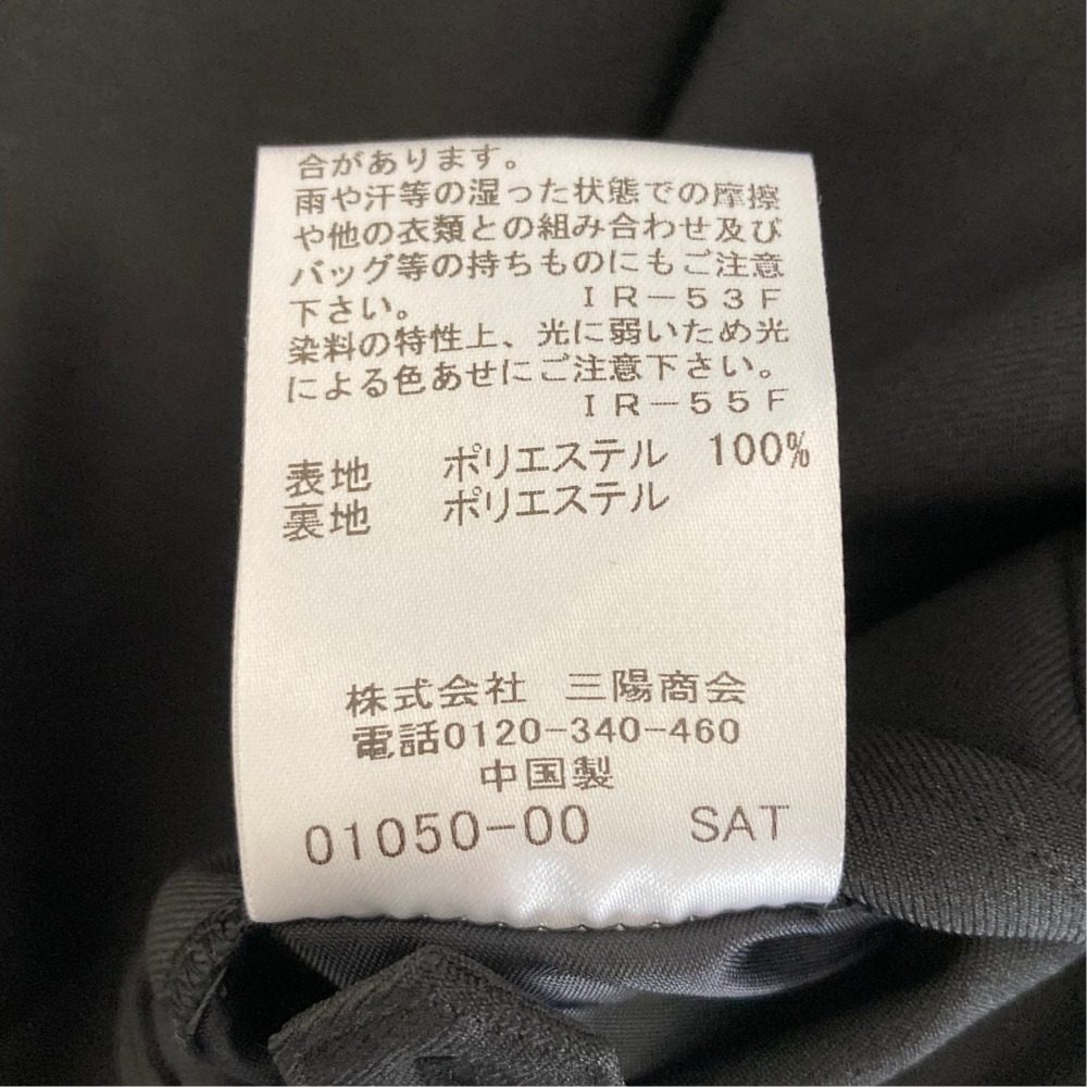 ラブレス ロングジレ