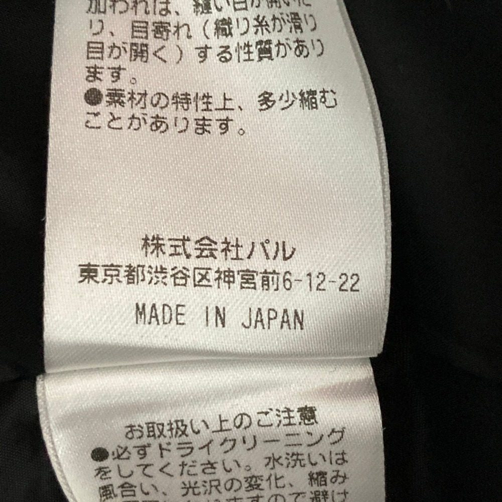 ドローイングナンバーズ ハウンドトゥーステーラードジャケット