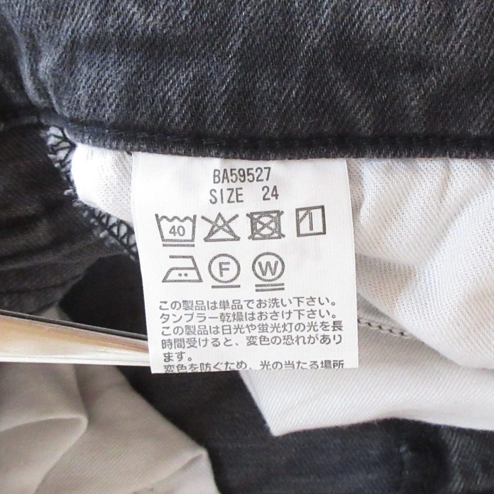 ヘルシーデニム デニムパンツ