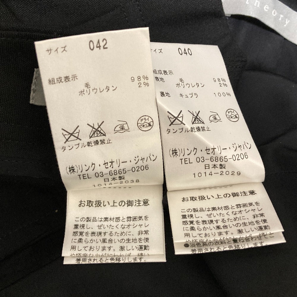 セオリーリュクス スーツセット