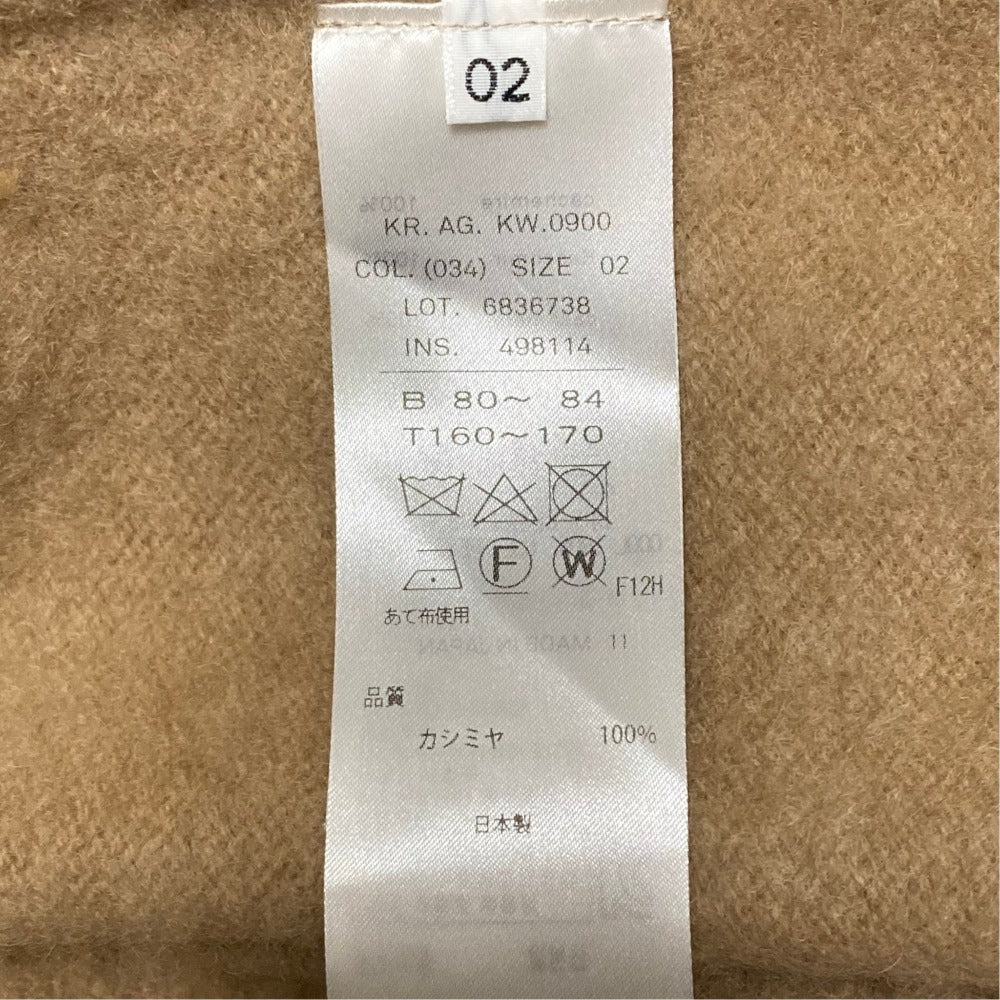 エイトン FUR CASHMERE ロングニットカーディガン