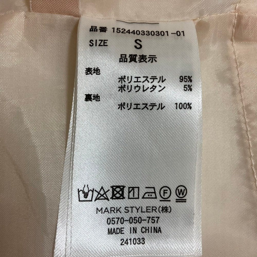 リゼクシー オールインワン