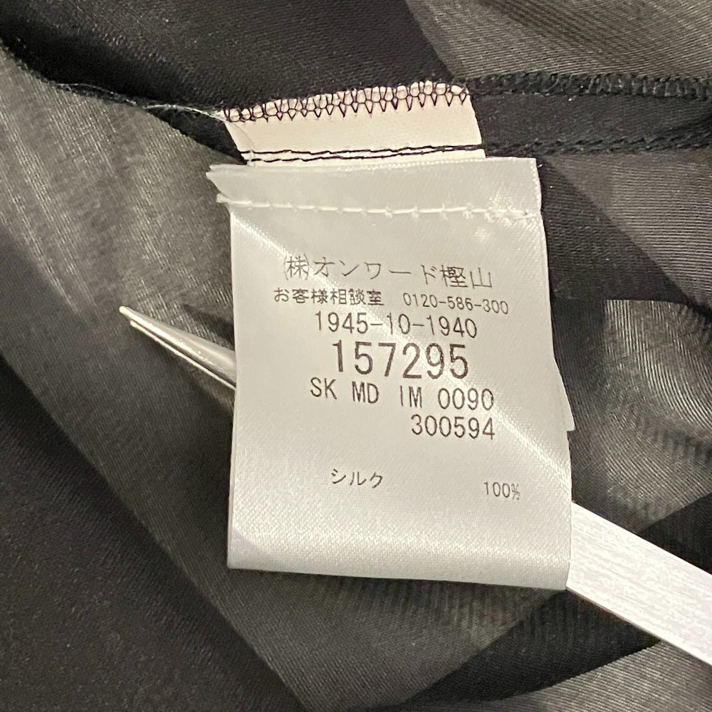 ミッソーニ シェブロンチュールロングスカート