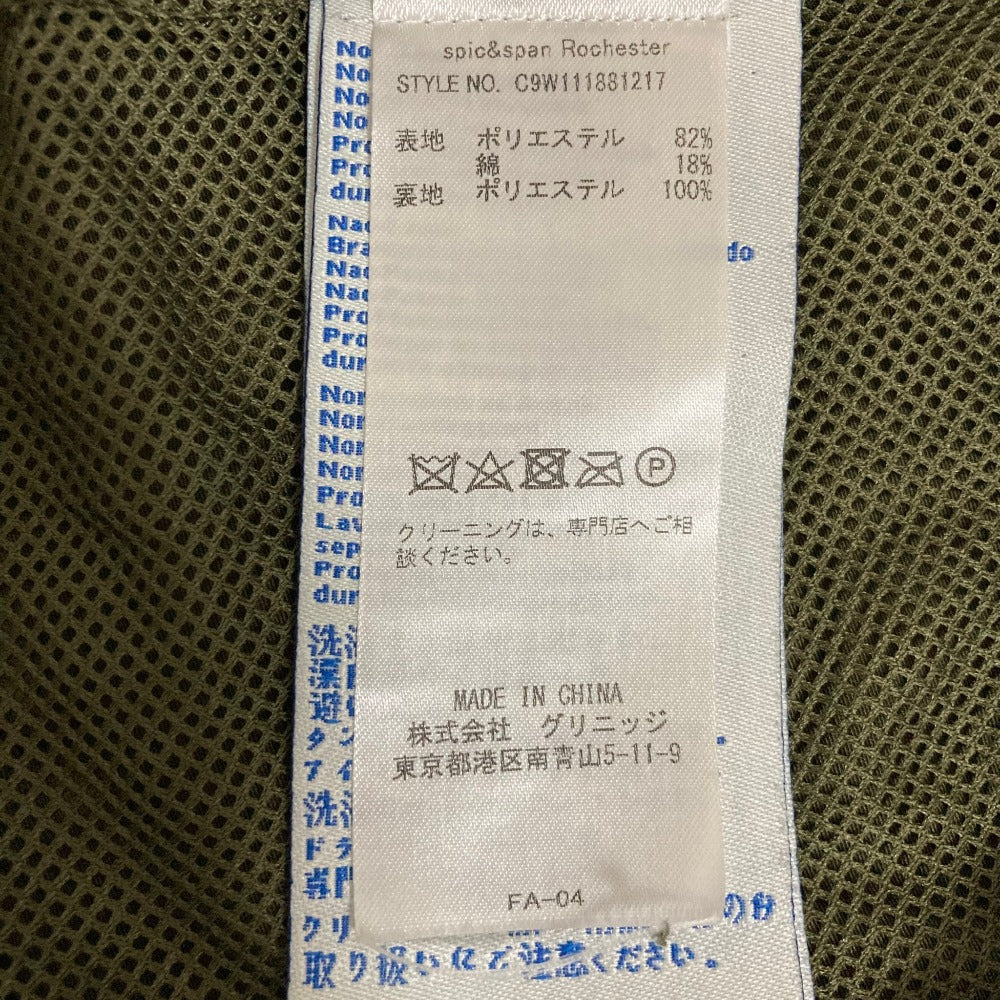 ケープハイツ ROCHESTER ジャケット