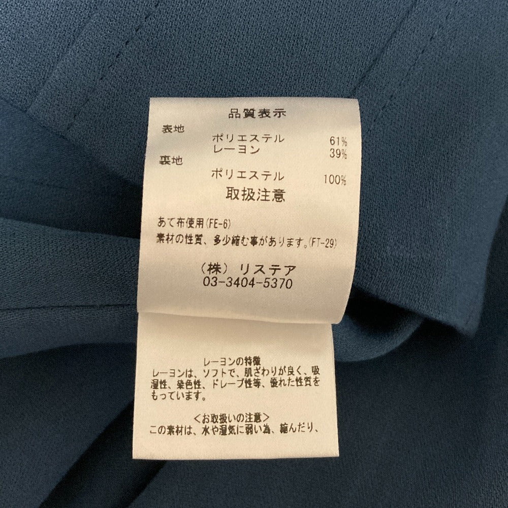 ルシェルブルー Corsetワイドパンツ