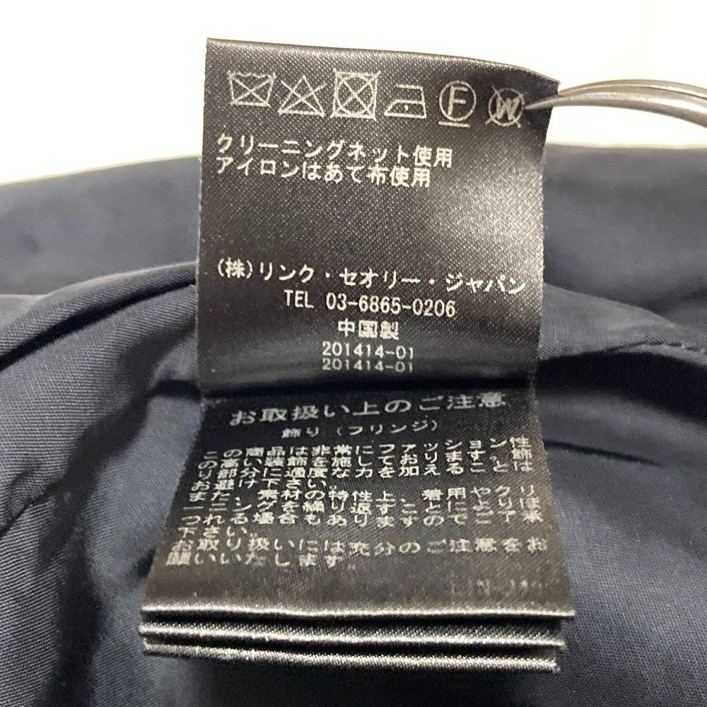 セオリー CARMEL ツイードノースリーブブラウススカートセット
