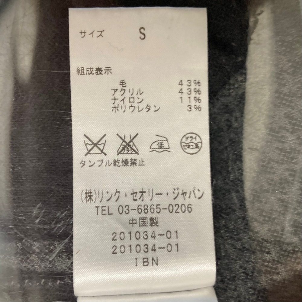 セオリー 千鳥格子ニットカットソースラックスセットアップ