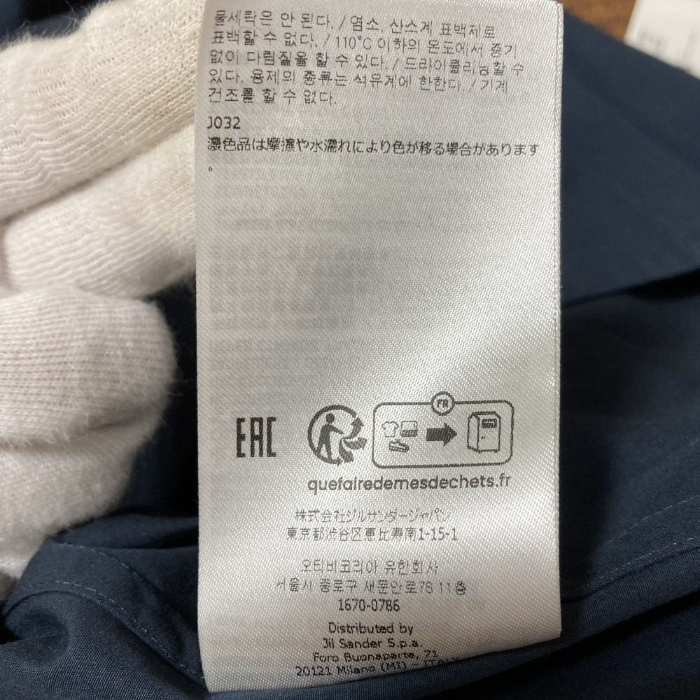ジルサンダー ハーフスリーブバンドカラーシャツ