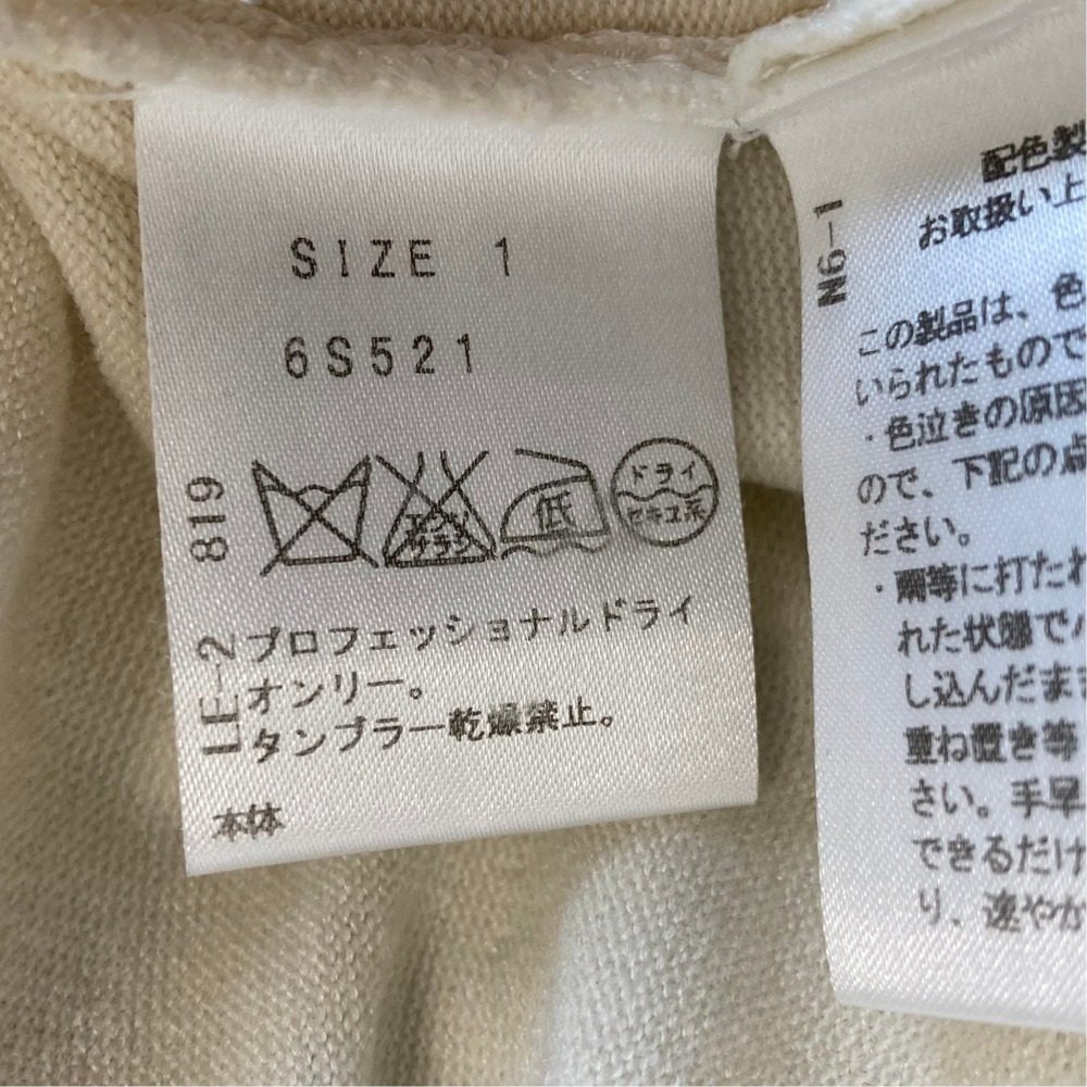 チェスティ ニットドッキングチュールワンピース