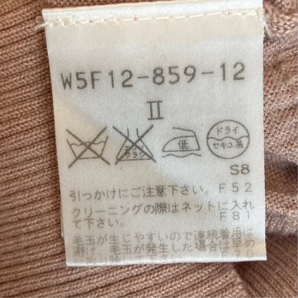 トゥービーシック カシミヤブレンドクロップドニットカーディガン