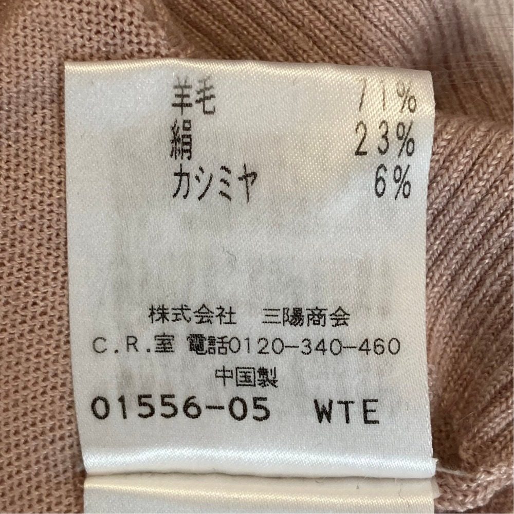 トゥービーシック カシミヤブレンドクロップドニットカーディガン