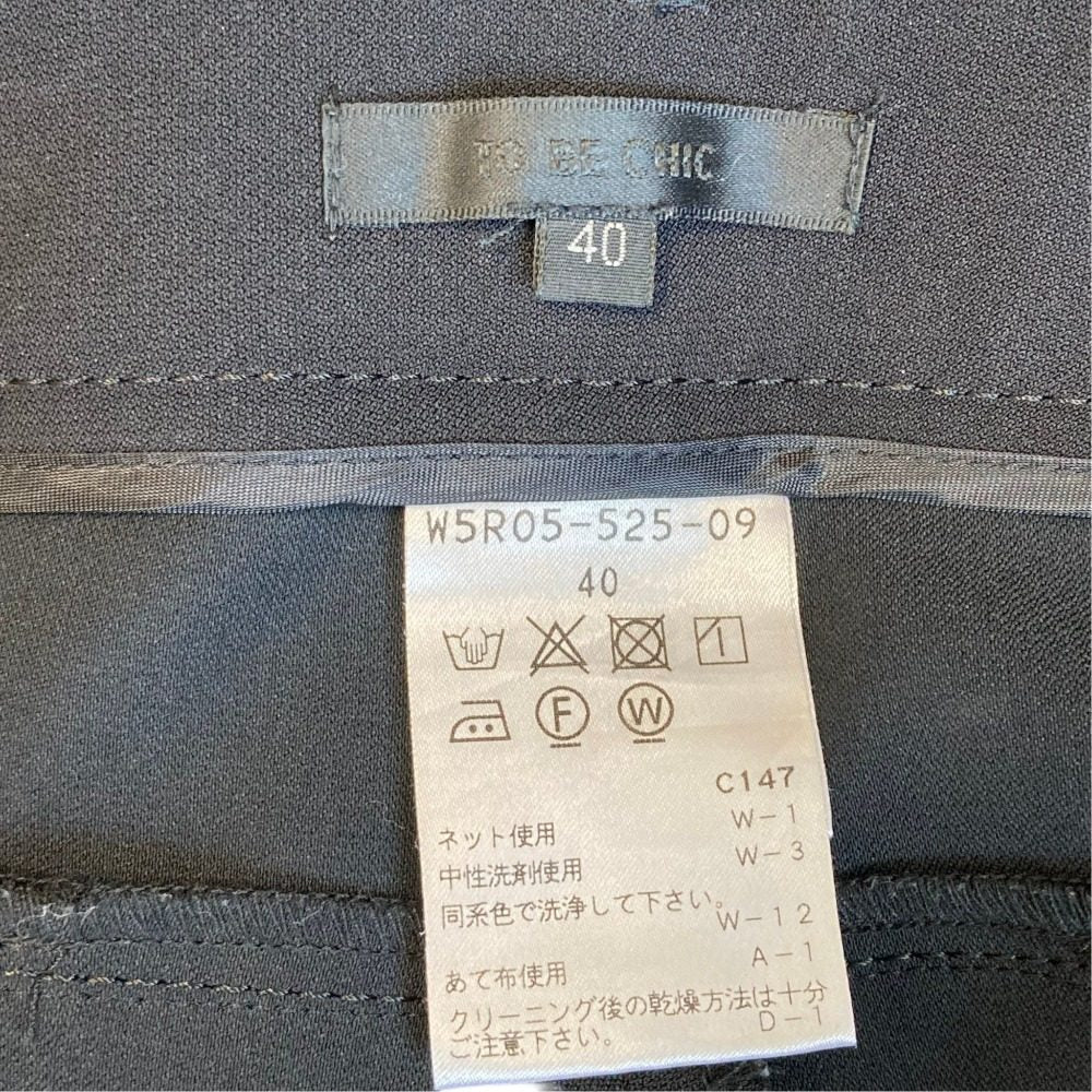 トゥービーシック 裾リボンクロップドパンツ