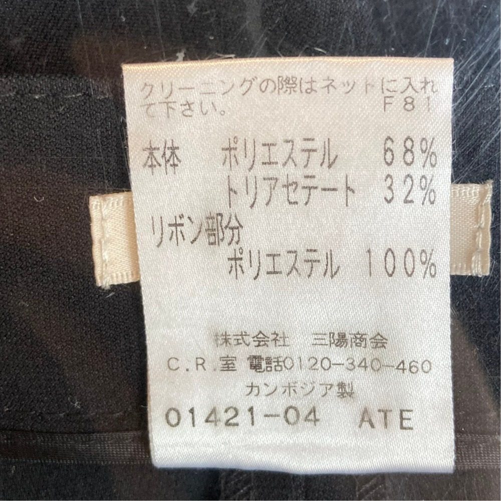 トゥービーシック 裾リボンクロップドパンツ