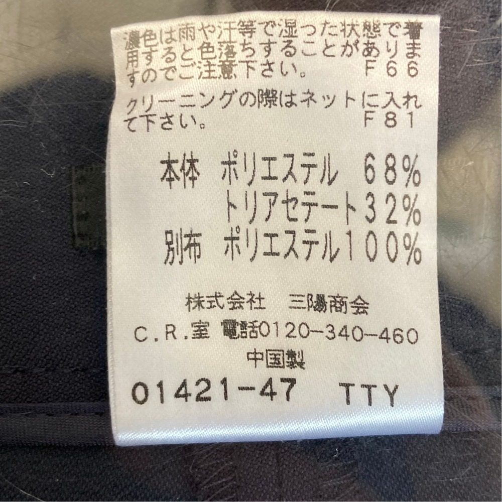 トゥービーシック 裾リボンストレッチクロップドパンツ