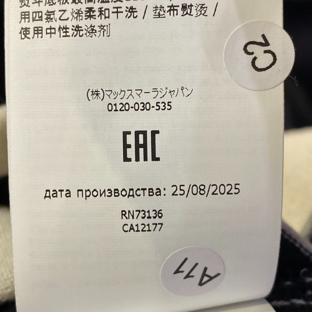 エスマックスマーラ SMMRIBES ニットカーディガン