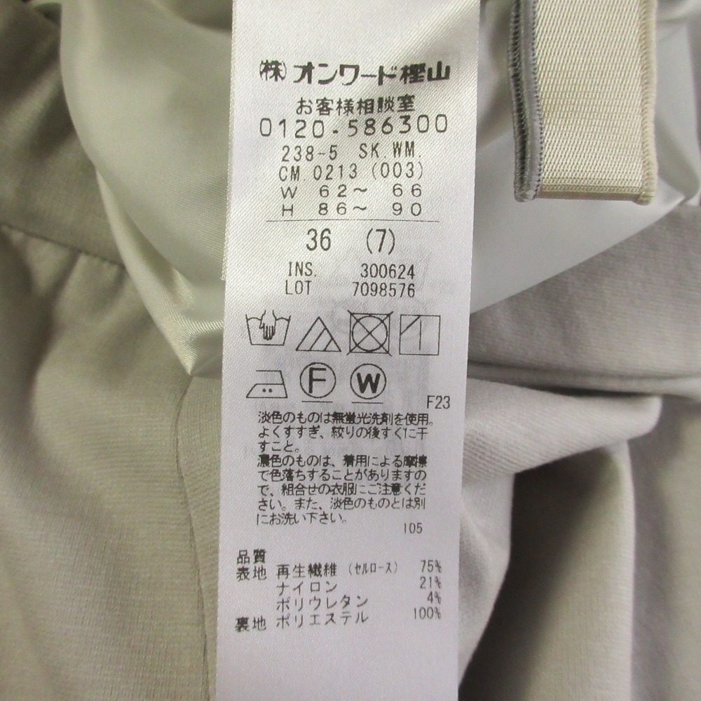 自由区 ノーカラーセットアップ